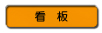 kanban