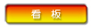 kanban