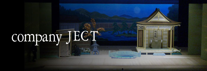 JECT